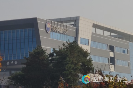 식품의약품안전처