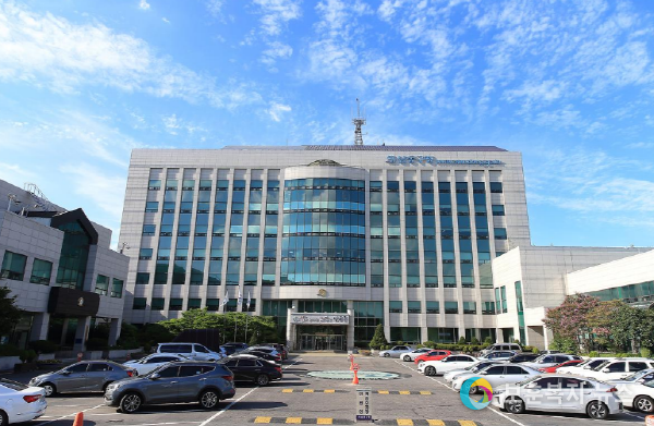 인천광역시 남동구청