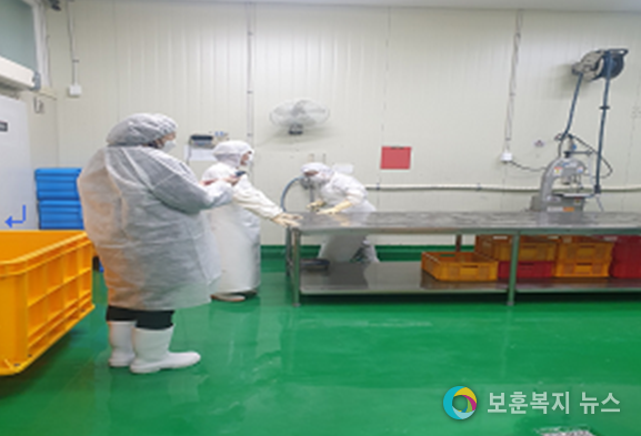 위생관리실태 점검