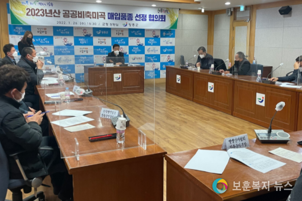 장흥군, 2023년 공공비축미 ‘새청무, 신동진’ 선정