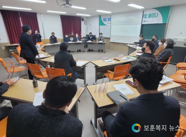 순창 먹거리 개발 세미나