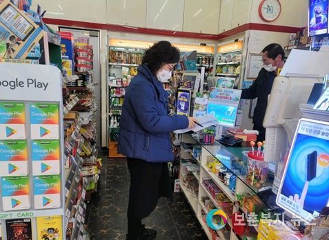 인천 서구 학교 주변 안전점검 실시 사진.. 서구에서는 지난 2월부터 점검을 시작했다.