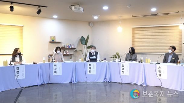 학교급식좌담회