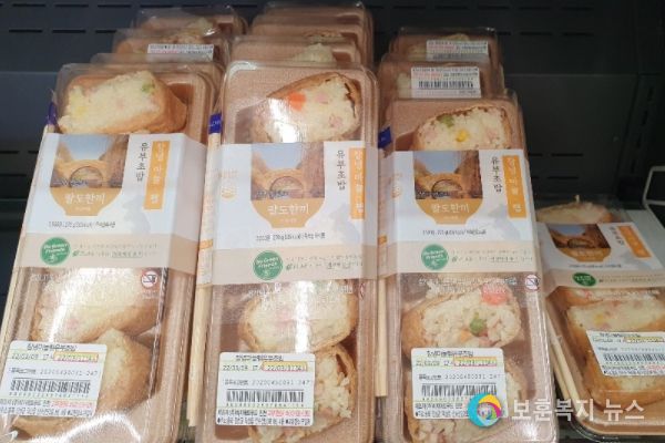 CU편의점에 창녕마늘 햄 유부초밥이 진열돼 있다.