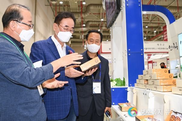 2021 경북식품박람회