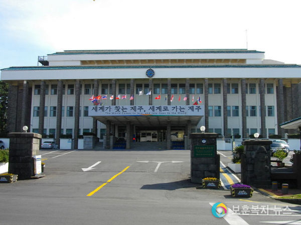 제주특별자치도청