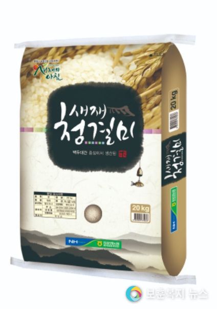 문경 ‘새재청결미’