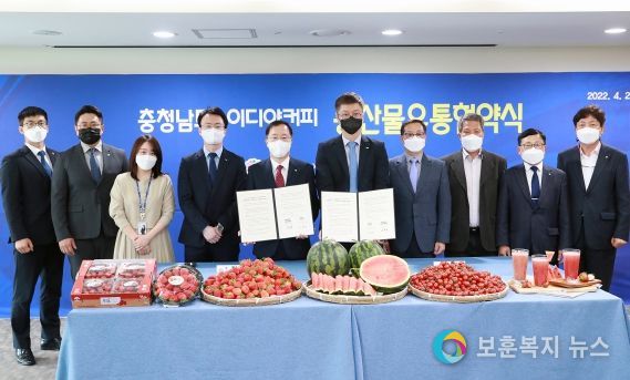 이디야커피에서 충남 농산물 만나요