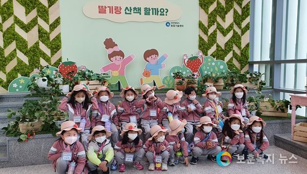 딸기 전시 관람