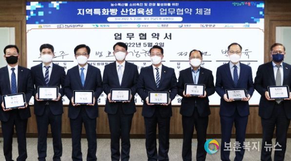 전남도-도립대-시군, 지역특화 빵 산업육성 맞손