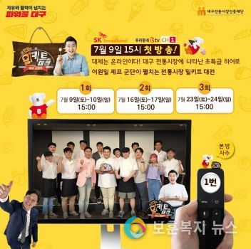 공모전 참가자 단체사진 및 홍보 이미지