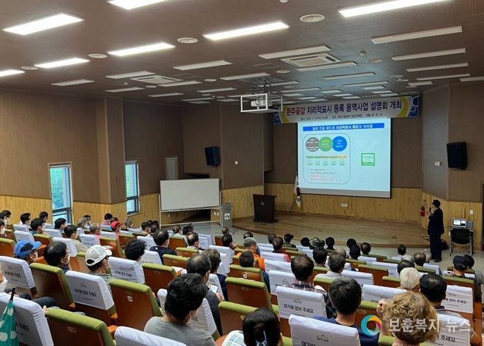 완주곶감 지리적표시제 등록 추진, 경쟁력 높인다