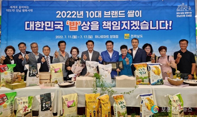 곡성군 백세미, 3년 연속 전남 10대 고품질 브랜드 쌀 선정