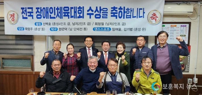 정인화 광양시장, 전국 장애인체육대회 참가선수 격려