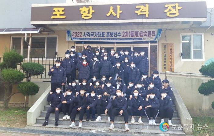 사격 국가대표 후보선수단이 포항실내사격장에서 동계 합숙 훈련을 실시하고 있다