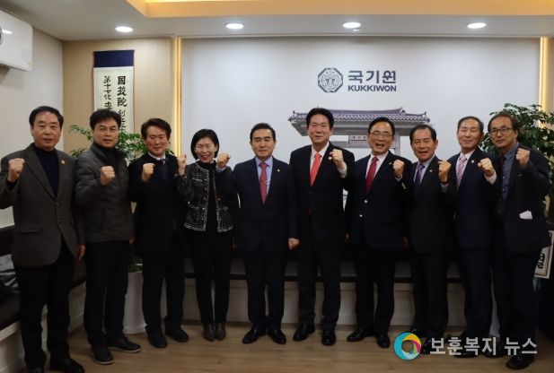 1. 1월30일 국기원을 방문한 태영호 국회의원(왼쪽에서 5번째), 김형재 서울시의원(왼쪽에서 7번째), 강남구의원 등이 간담회가 끝난 후 적극 협력을 다짐하는 파이팅을 외치고 있다.