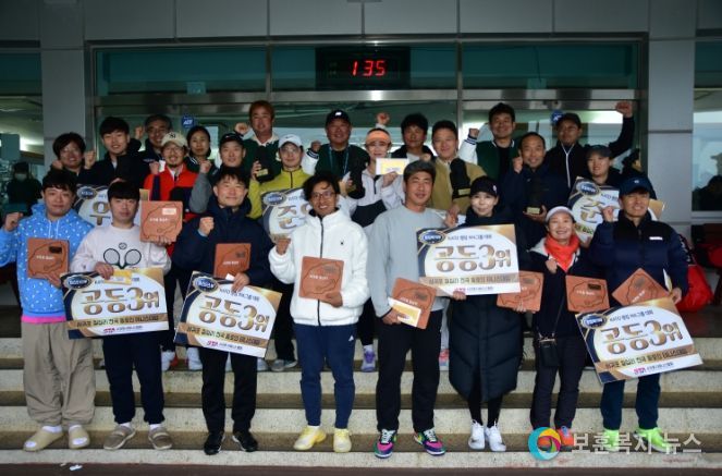 제20회 서귀포 칠십리 전국 동호인 테니스대회