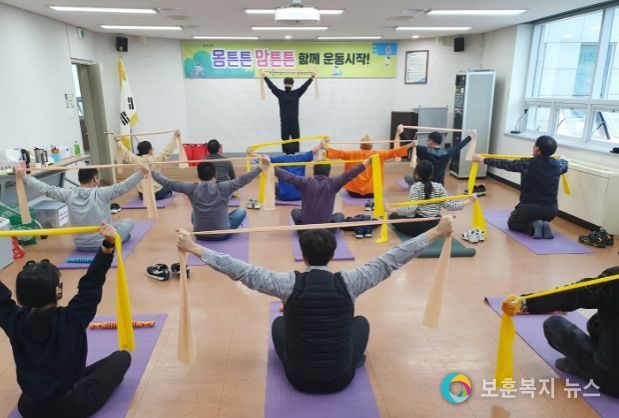중구보건소, ‘몸튼튼 맘튼튼’ 프로그램 운영