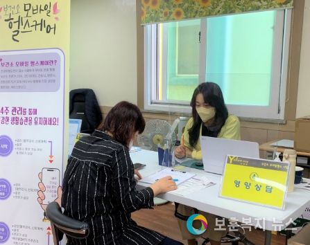 장성군 “모바일 헬스케어 참여하세요”