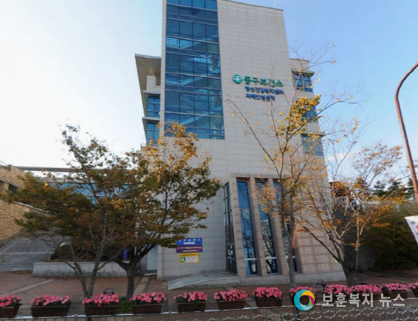 울산 동구보건소