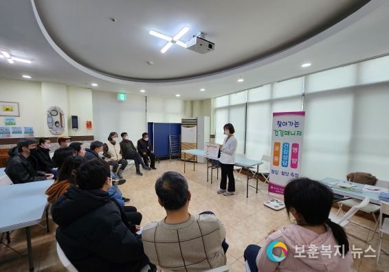 오산시보건소 건강생활지원센터,‘찾아가는 건강매니저’운영