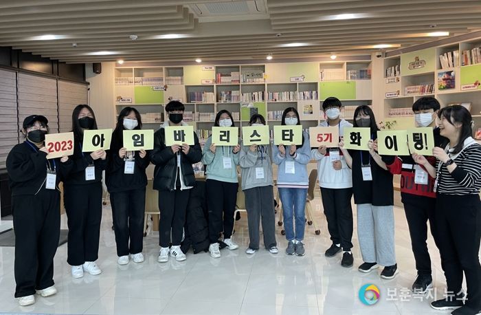 꿈누리카페 오리엔테이션