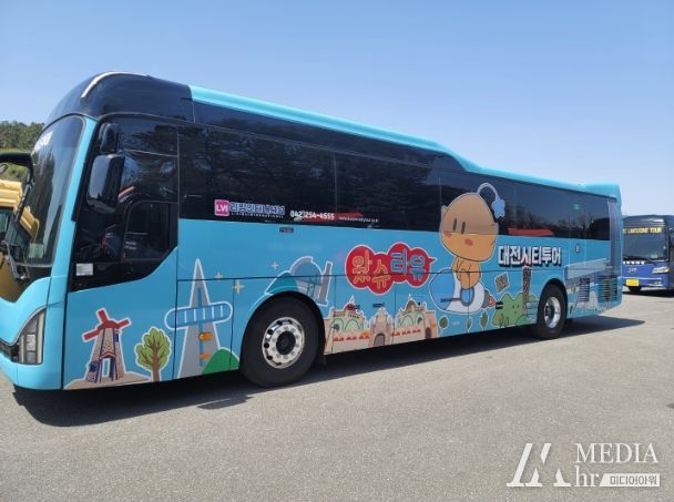 표 한 장으로 대전한바퀴! 시티투어 21일부터 운행