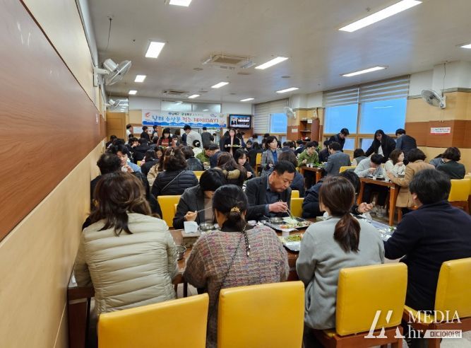 함평군청 수산물 먹는데이 행사