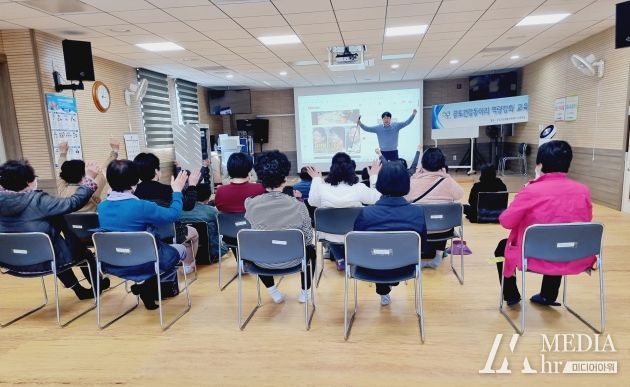 안성시 공도건강생활지원센터 주민 역량 강화교육 실시
