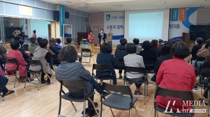 수원시 영통구 매탄3동, 노래교실 일일무료특강 개최