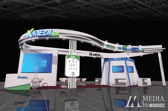 케이메디허브는 23일부터 26일까지 4일간 서울 코엑스에서 열리는 KIMES 2023에 참가한다.