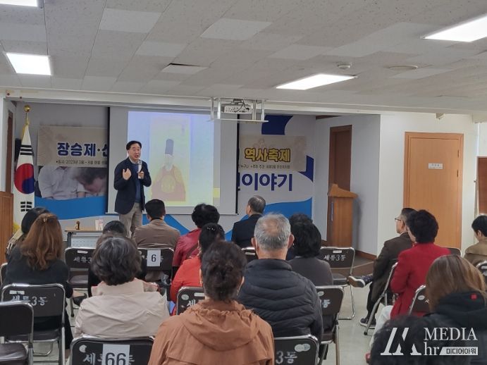 수원시 권선구 세류3동 주민자치회, 김준혁 교수와 함께하는 역사 강의 개최