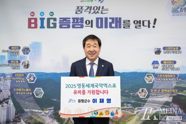 국악엑스포 챌린지 동참