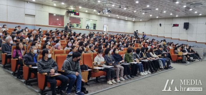 의왕시, 2023년 제1회 의왕아카데미 강연 성료