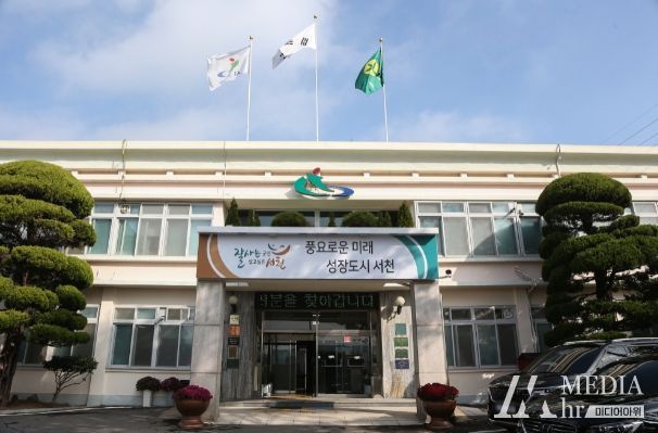 서천군 주민과 함께하는 깨끗한 마서 만들기‘푸른 마을 서포터즈’