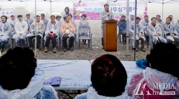 합천 황매산 산철쭉 심기 행사 추진