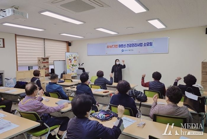 동래구보건소, ‘AI·loT 기반 어르신 건강관리 사업’ 추진