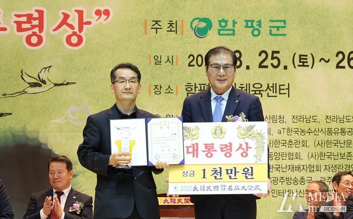 오순철 대통령상 수상자와 이상익 함평군수