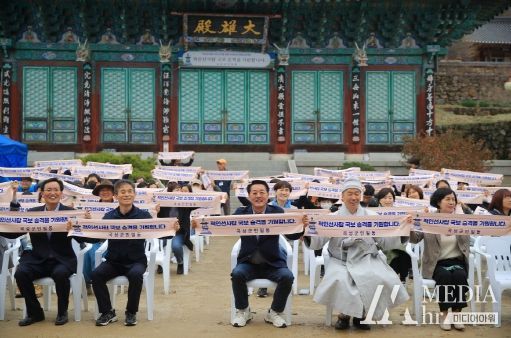 곡성군 태안사 적인선사탑 국보승격 기원 행사 성료