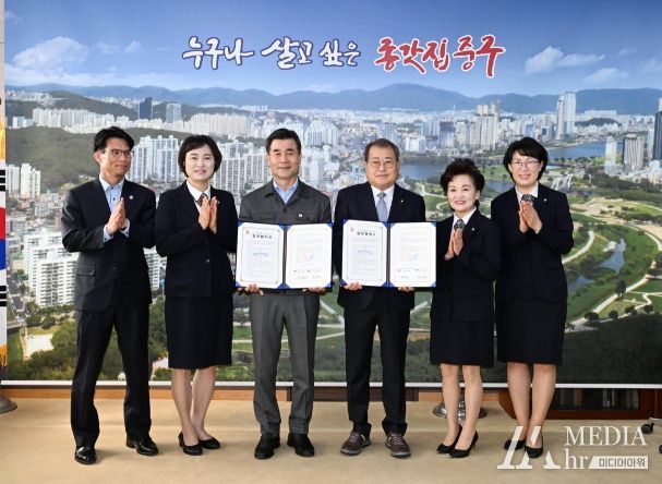 중구-울산안전생활실천시민연합, 안전취약계층 시민생활 안전교육 위탁운영 업무협약 체결