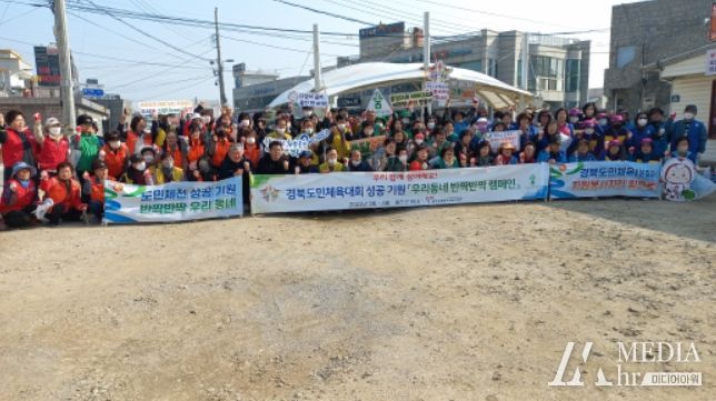 ‘제61회 경북도민체전 성공기원 화합콘서트 in 울진’개최