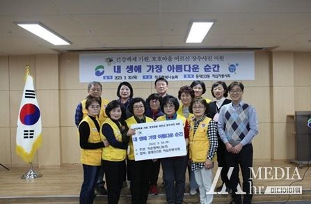 부산 서구 “민․관협력을 통한 호호마을 건강백세 기원 장수사진 지원” 내 생애 가장 아름다운 순간 운영