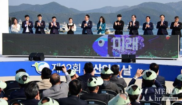 제12회 수산인의 날 기념행사, 통영에서 개최