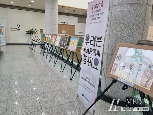 경산시, 우리들의 압독국-우리는 박물관에서 꿈꿔요