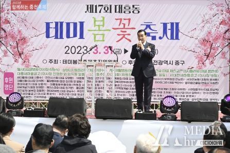 대전 중구, 테미공원에 내린 꽃비의 향연