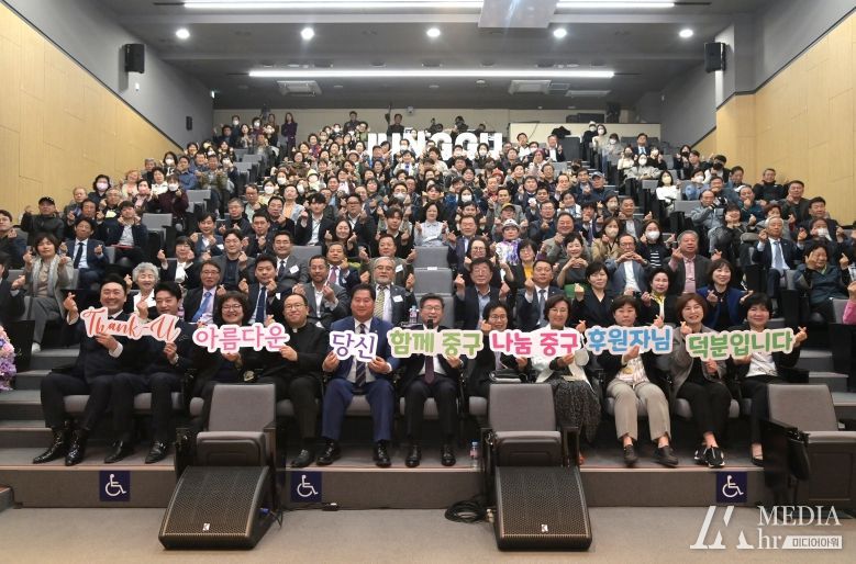 후원자 초청행사