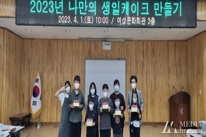 드림스타트 생일케이크 만들기 프로그램 현장