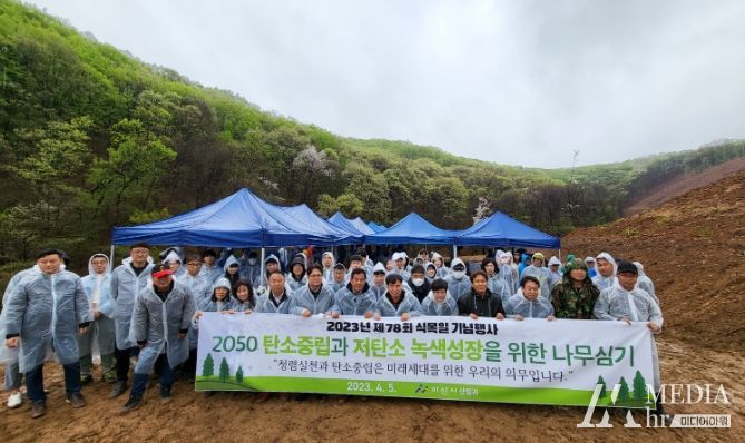 식목일 기념 나무 심기 행사 장면