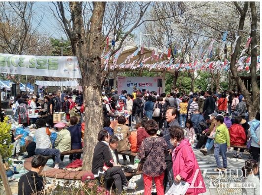 지난 1일 ‘제19회 금호산 벚꽂축제’가 성황리에 열렸다.