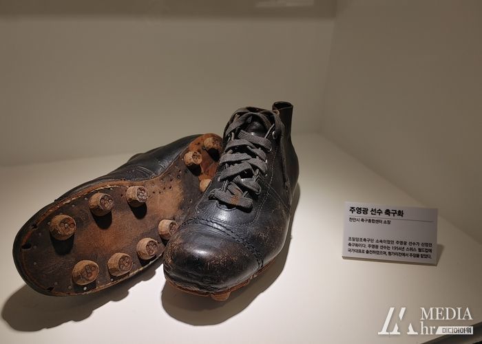 인천시립박물관 기획특별전에서 대여한 축구역사박물관 유물